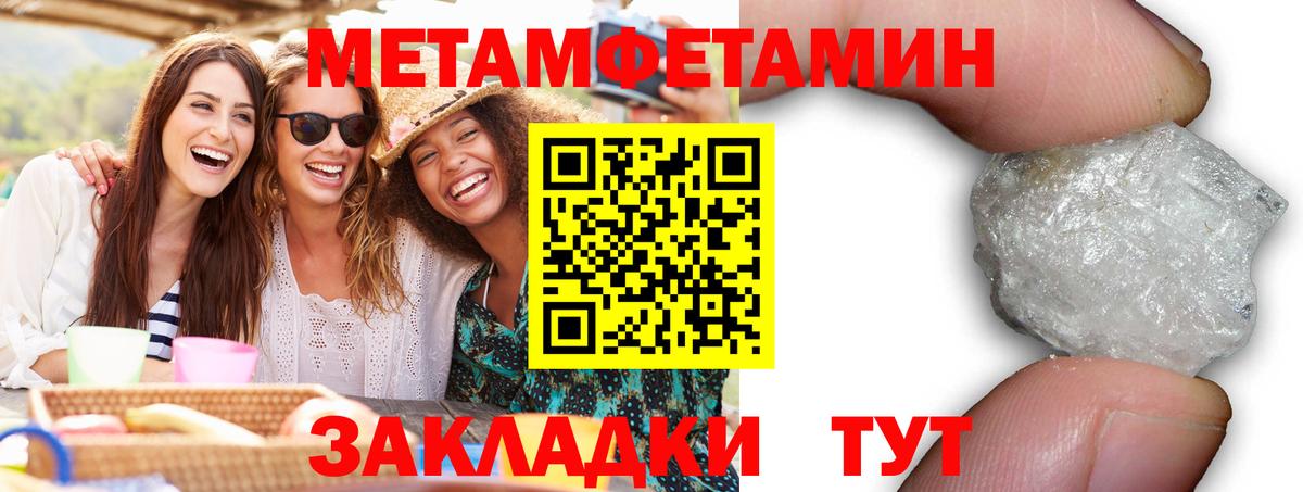 Кимры  Amphetamine  Вход с VPN  АМФЕТАМИН Розовый  Амфетамин 