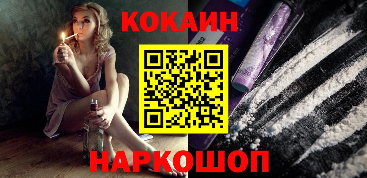 КОКАИН FishScale Кимры