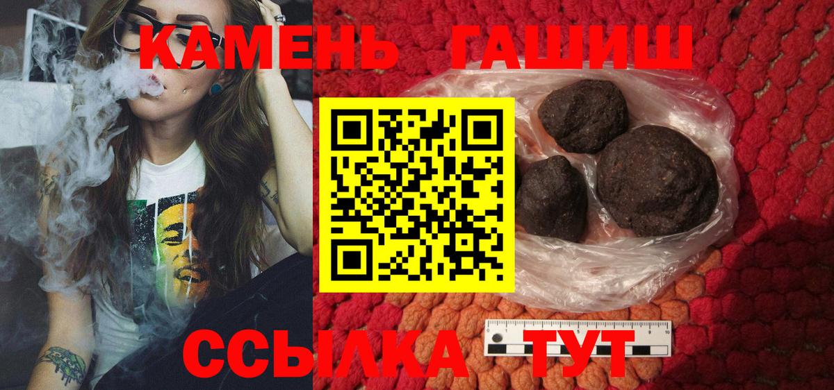 ГАШ  Мефедрон кристаллы  АМФ   NBOMe  Кокаин  Вход с VPN  Кимры  Гашиш  Где продают наркотики?  Марихуана  MDMA 