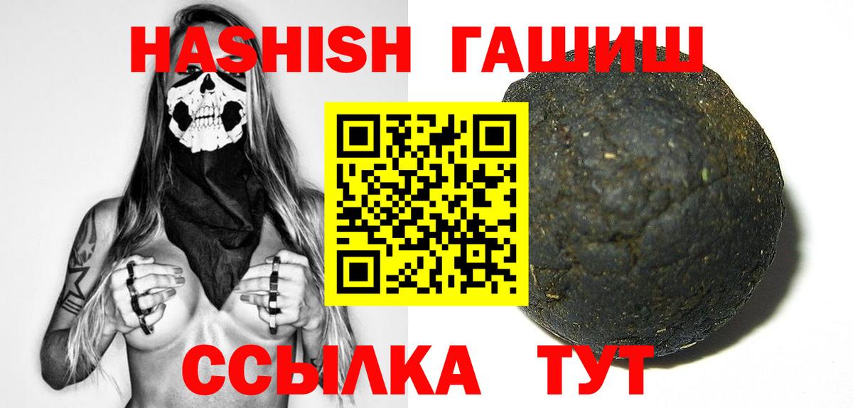 ГАШ убойный Кимры