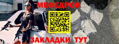прущие грибы Комсомольск-на-Амуре