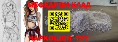 молекула духа Конаково