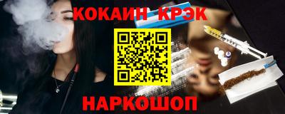 прущие грибы Комсомольск-на-Амуре