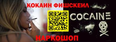 прущие грибы Комсомольск-на-Амуре
