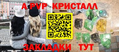 кокаин премиум Краснознаменск