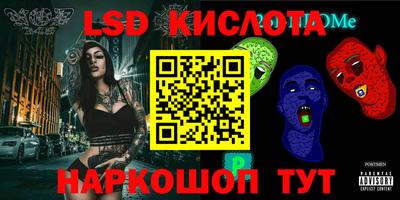 прущие грибы Комсомольск-на-Амуре
