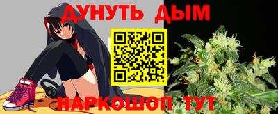 прущие грибы Комсомольск-на-Амуре