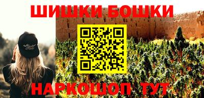 молекула духа Конаково