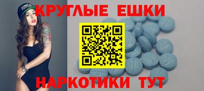 молекула духа Конаково