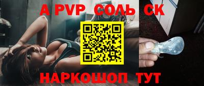 молекула духа Конаково