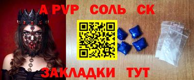 прущие грибы Комсомольск-на-Амуре