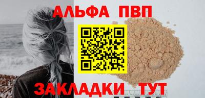 молекула духа Конаково