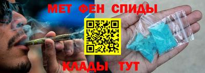 прущие грибы Комсомольск-на-Амуре