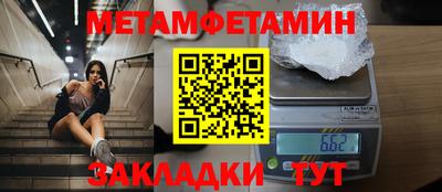 Альфа ПВП Краснодар
