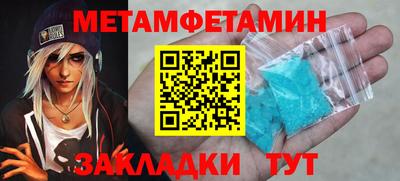 молекула духа Конаково