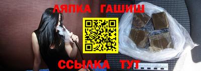 молекула духа Конаково