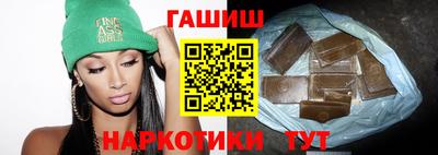 прущие грибы Комсомольск-на-Амуре