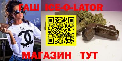молекула духа Конаково