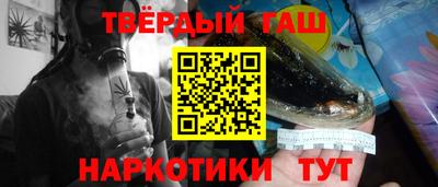 прущие грибы Комсомольск-на-Амуре