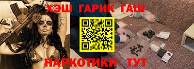 молекула духа Конаково