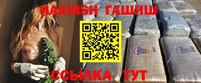 молекула духа Конаково