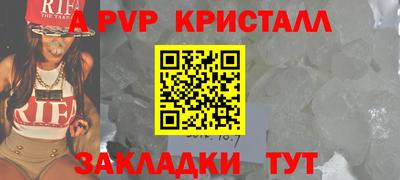 молекула духа Конаково