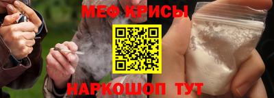 прущие грибы Комсомольск-на-Амуре