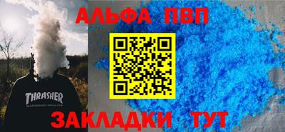 молекула духа Конаково