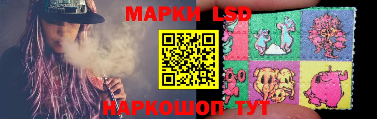 Лсд 25 экстази ecstasy Кимры