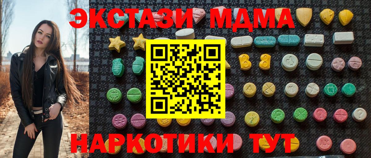 МДМА VHQ Кимры
