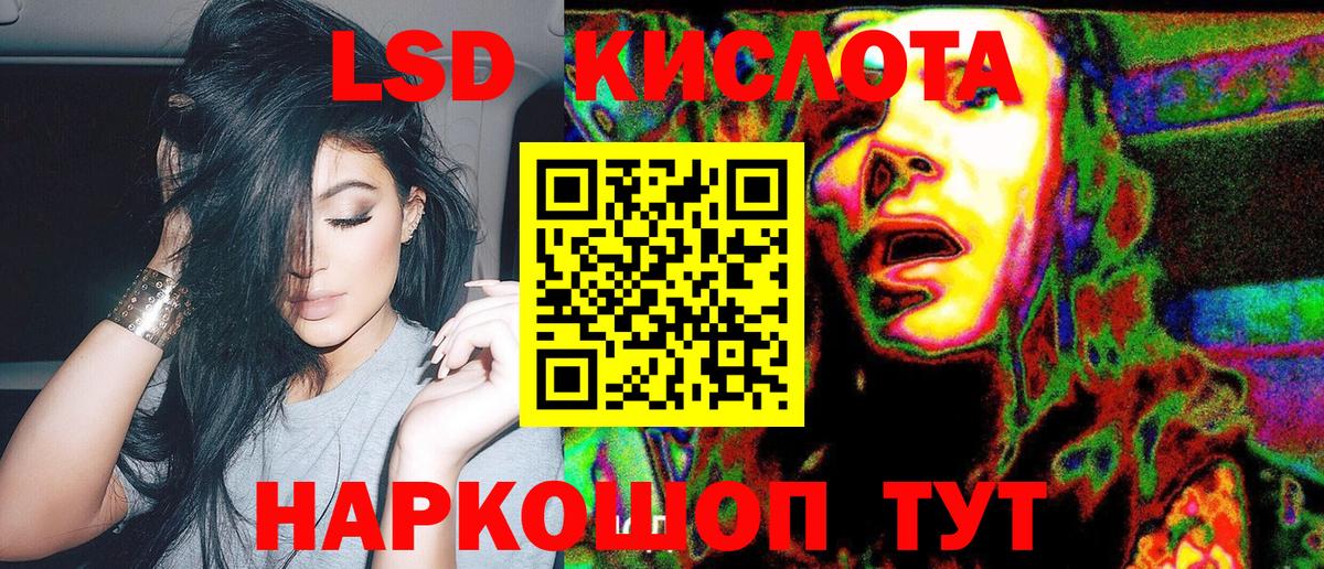 Марки N-bome 1,8мг Кимры