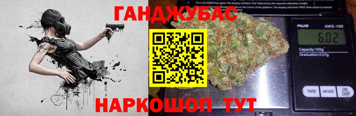 Кимры  Шишки марихуана VHQ  Бошки Шишки ГИДРОПОН  Канабис SATIVA & INDICA  Вход с VPN 
